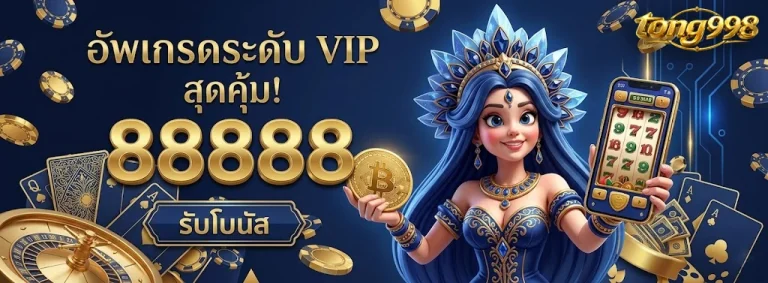 Huaylaothai