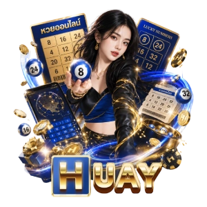huayp a ruayเ ว็บไหนดี