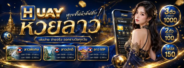 huayparuay-1