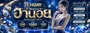 huayparuay-mb